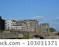 Scenery of warship island 103031371