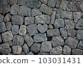 Meganebashi Heart Stone 103031431