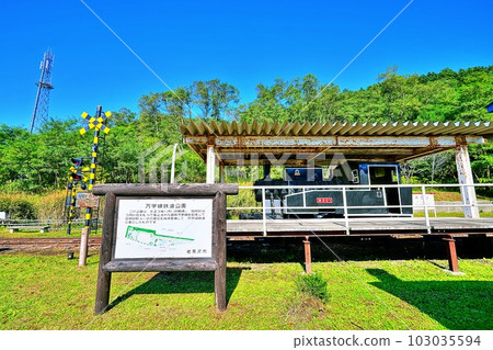 北海道岩見澤市萬次千鐵道公園舊朝日站 103035594