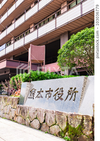 Kumamoto City Hall is an ordinance-designated city [prefectural capital of Kumamoto Prefecture] 103036779