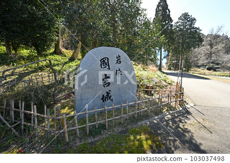 若狹國芳城 Kuruwa 和遺跡日本海的景色 103037498