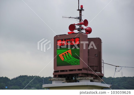 Electric bulletin board for river disaster prevention warnings Electric bulletin board for river disaster prevention warnings 103039626