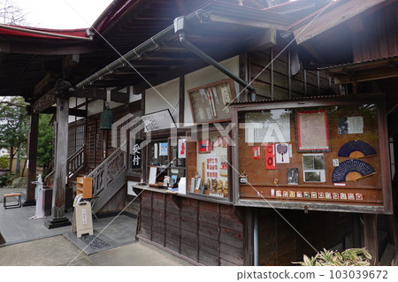 Josenji寺 103039672