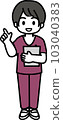 Female nurse 2 pointing and holding a board 103040383