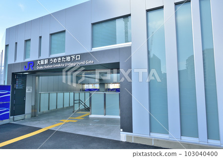 大阪站梅北口 103040400