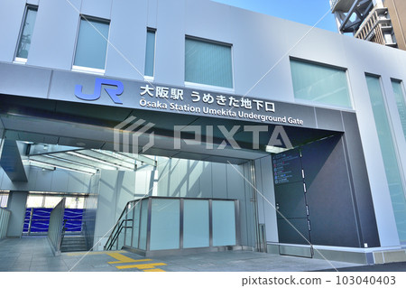 Umekita Exit of Osaka Station 103040403