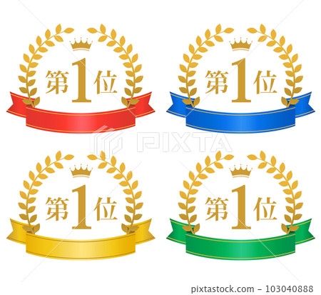 Ranking icon 4 color 103040888