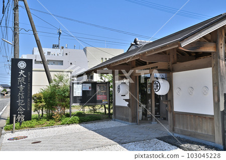 Saga City Shigenobu Okuma Memorial Hall Saga City Shigenobu Okuma Memorial Hall 103045228