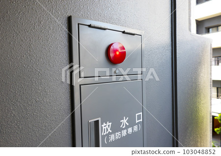 公寓連接水管/出水口 103048852