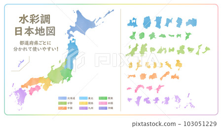 Japanese map material High quality high definition line drawing Blank map Japanese archipelago Japanese map material High quality high definition line drawing Blank map Japanese archipelago 103051229