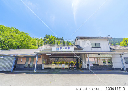 近鐵長谷寺站檢票口 Fresh Green Season（奈良縣櫻井市初瀨） 103053743