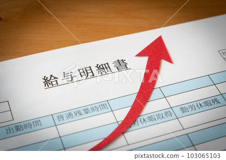 薪資報表和上升箭頭薪資報表向上上升工資增長 薪資報表和上升箭頭薪資報表向上上升工資增長 103065103