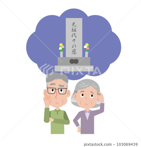 考慮墳墓的一對老夫婦 103069439