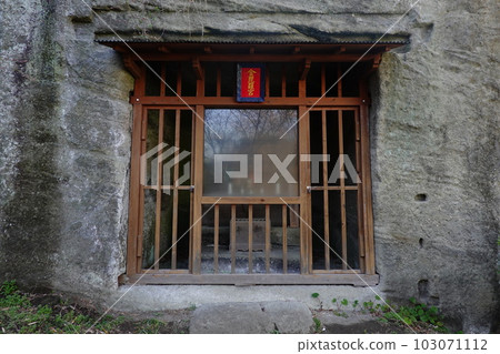 Eishoji Temple Konpiragu Shrine 103071112