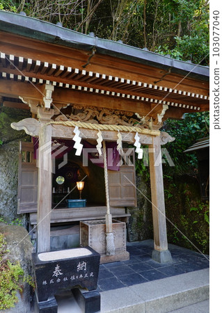 錢洗辨財天宇賀福神社∀ 103077040