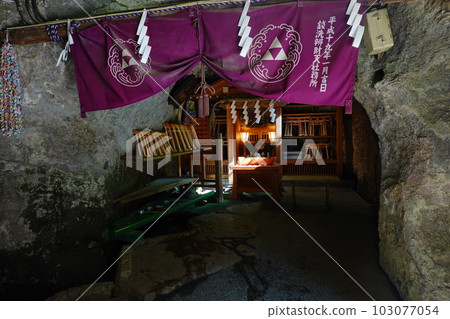Zeniarai Benzaiten Ugafuku Shrine Zeniarai Benzaiten Ugafuku Shrine 103077054