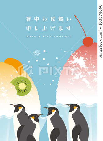 Penguin and shaved ice summer greeting postcard template vector summer 103078066