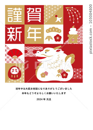 New Year's card template / Dragon bell and various lucky icons (red) 103084800