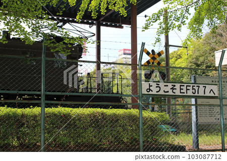 Ekihigashi Park 103087712