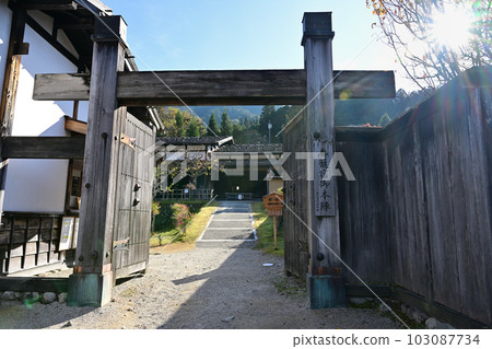 Housework boss Honjin 103087734