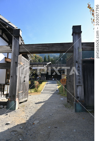 Housework boss Honjin 103087766