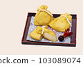 Mochi's purse string 103089074