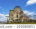 The A-Bomb Dome of the blue sky 103089851