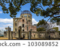 The A-Bomb Dome of the blue sky 103089852