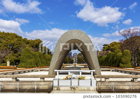 Hiroshima Peaceful City Memorial 103090276