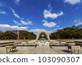 Hiroshima Peaceful City Memorial 103090307