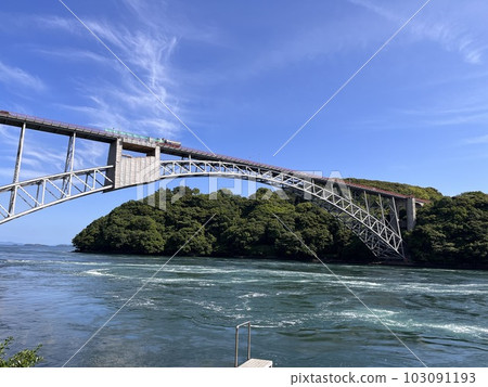 Saikai Bridge Saikai Bridge 103091193