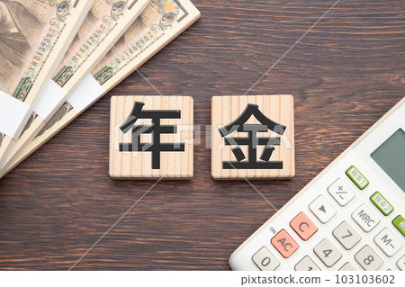 Pension (pension life) Pension (pension life) 103103602