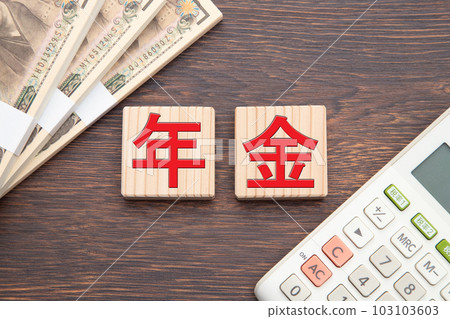 Pension (pension life) 103103603