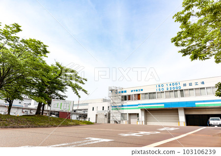 米果工廠(岩塚制果)長岡市 米果工廠(岩塚制果)長岡市 103106239