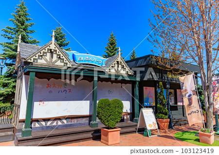 Hokkaido Sapporo City Shiroi Koibito Park 103123419