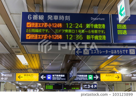 Electric bulletin board at Sapporo Station, Hokkaido 103123899