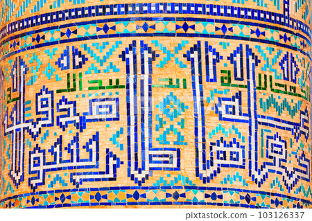 Registan mosaic pattern design background, Samarkand 103126337
