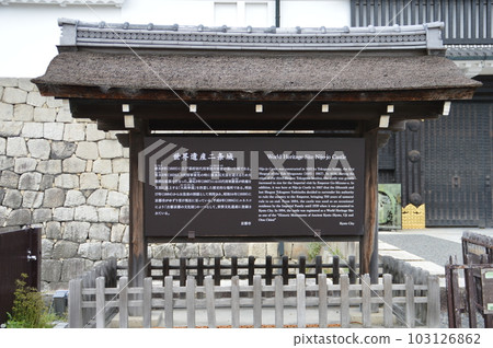 Kyoto · Nijo Castle 103126862