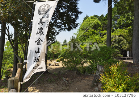 閩金山城遺址 103127796