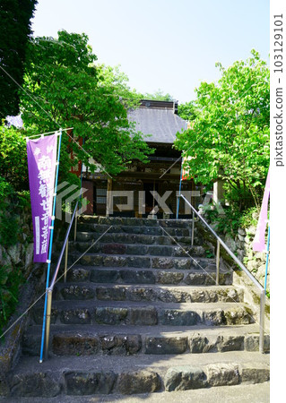 4609 Chichibu Kannon Sacred Site No. 6 Fudasho Koyosan Bokuunji 4609 Chichibu Kannon Sacred Site No. 6 Fudasho Koyosan Bokuunji 103129101