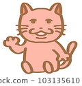 Loose cat sitting pink 103135610