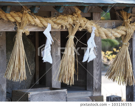 Shimenawa and Shide 103136555