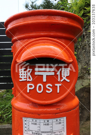 Miyagi, Matsushima, Scenery with a round mailbox (in front of Cafe Albert) Miyagi, Matsushima, Scenery with a round mailbox (in front of Cafe Albert) 103137638