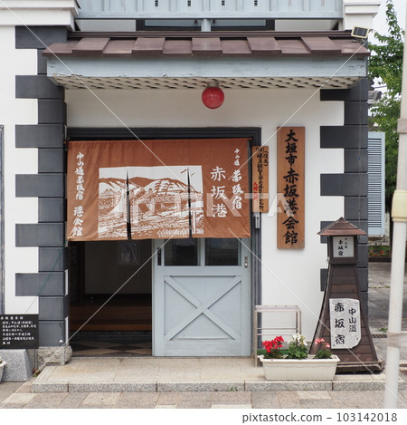 Nakasendo Post Town Kawa Port Akasaka Port 103142018