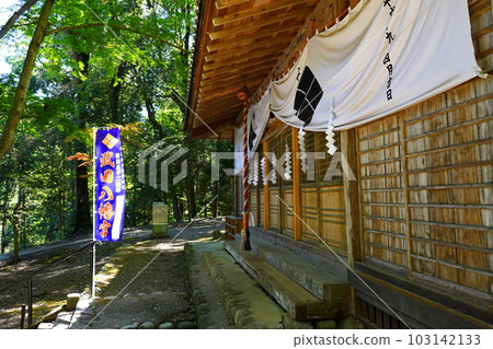 Takeda Hachimangu Shrine Worship Hall Kamiyama-cho, Nirasaki City, Yamanashi Prefecture Takeda Hachimangu Shrine Worship Hall Kamiyama-cho, Nirasaki City, Yamanashi Prefecture 103142133