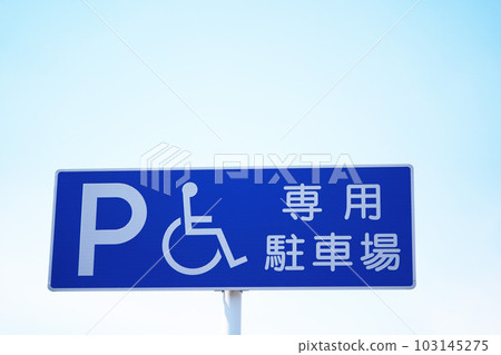 Wheelchair mark Parking space sign Wheelchair mark Parking space sign 103145275