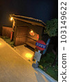 Country bus stop 103149622