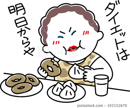 一位來自大阪的女士說明天開始節食 103152678