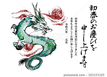 龍年新年賀卡模板手繪線描插圖 龍年新年賀卡模板手繪線描插圖 103153105