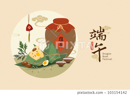 duanwu festival, dragon boat festival, chimaki 103154142